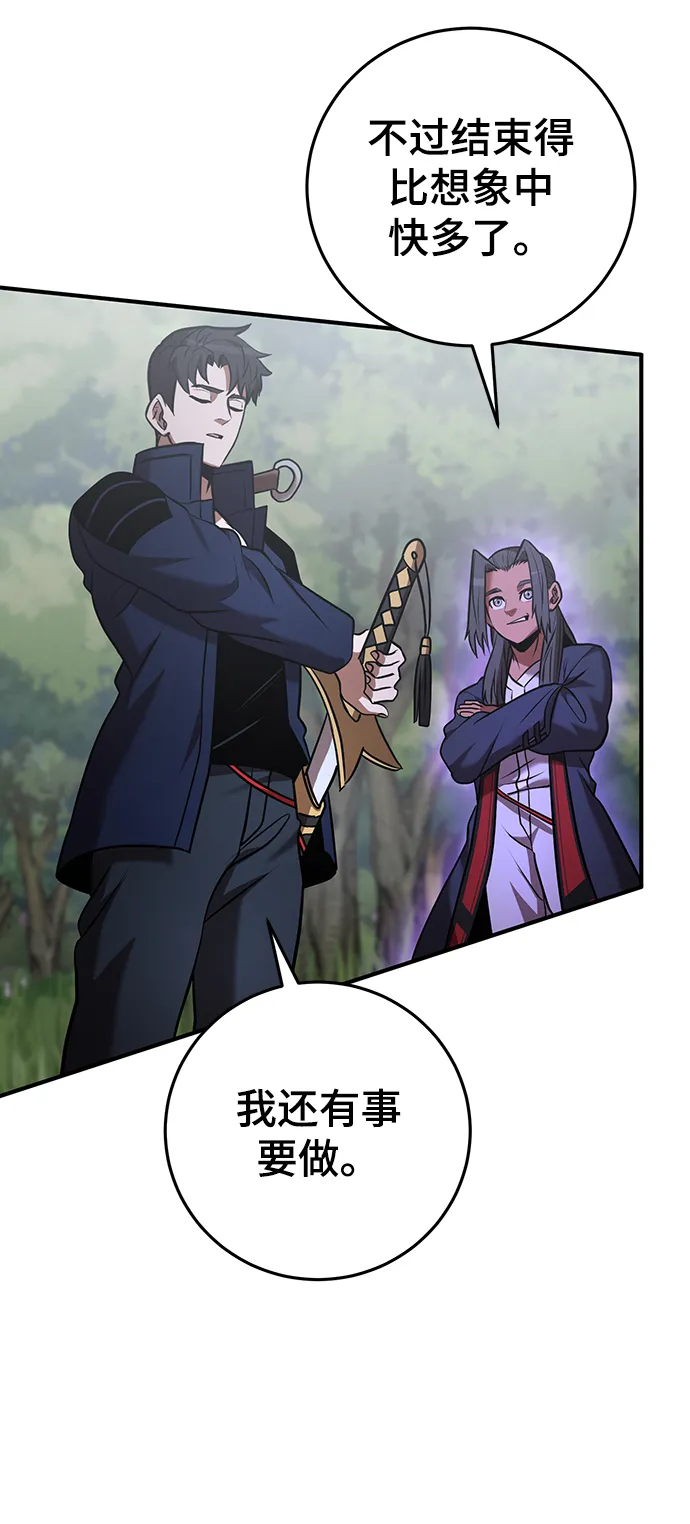 第31话 第45页