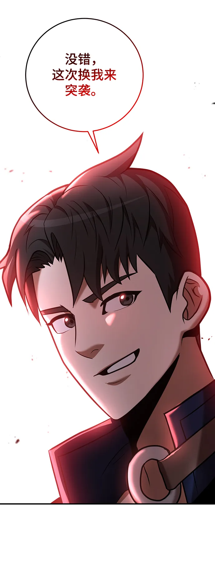 第31话 第48页