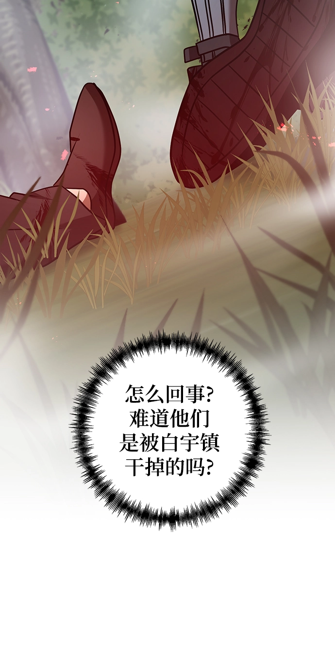 第31话 第57页