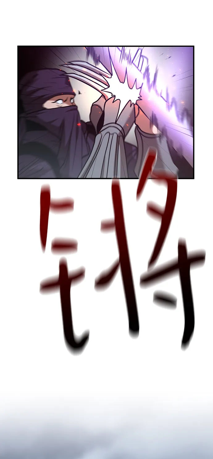 第31话 第61页