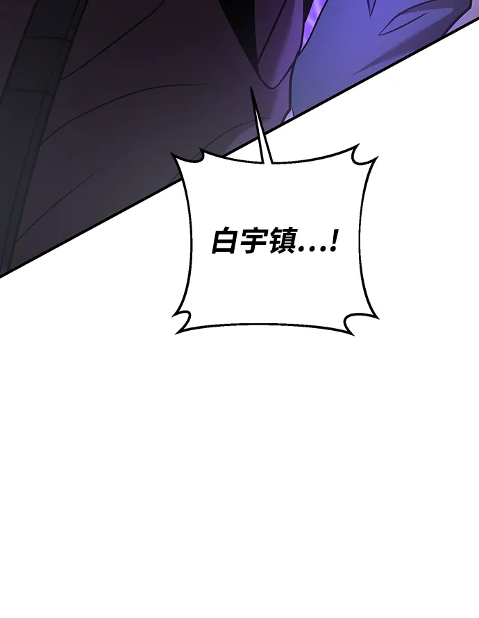 第31话 第63页