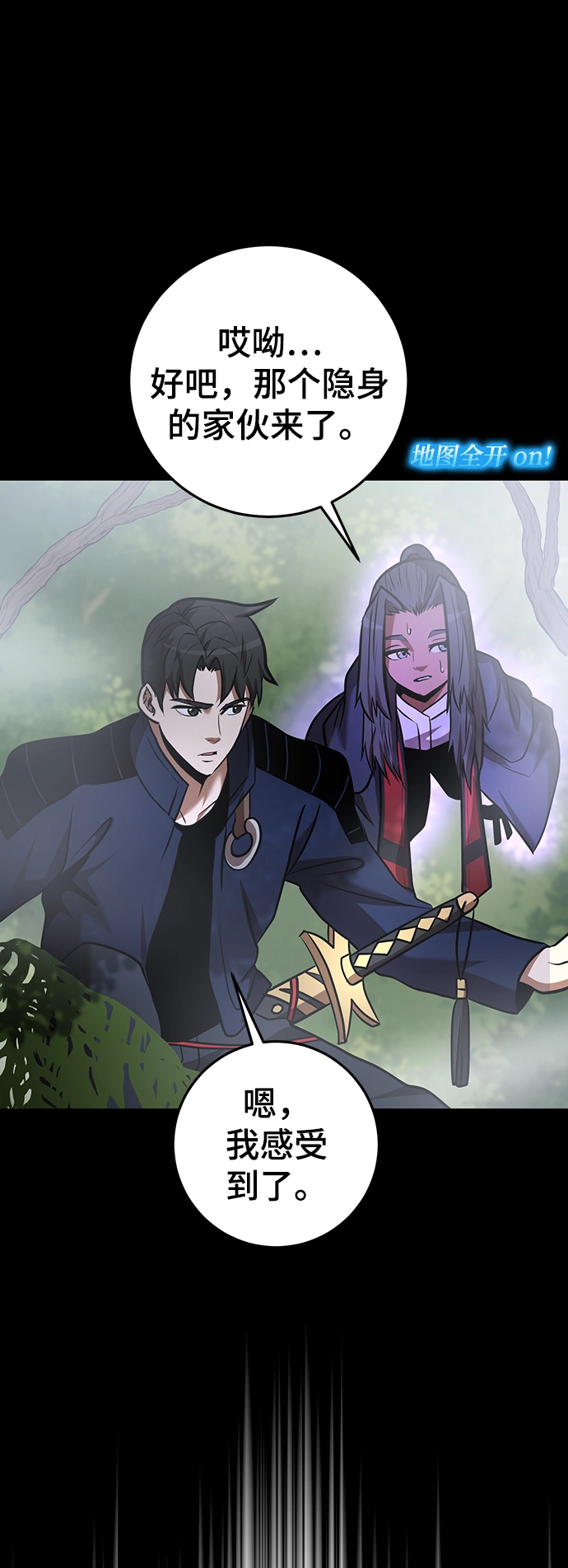 第31话 第72页