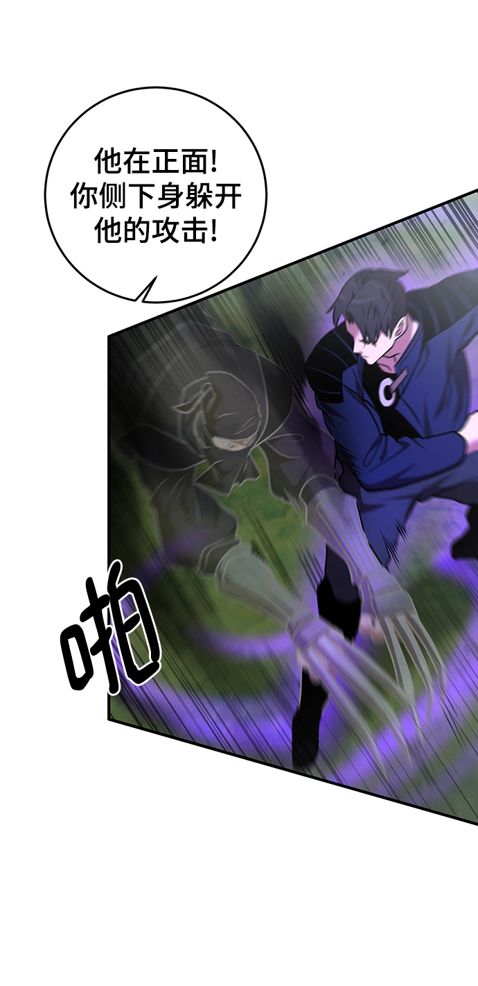 第31话 第78页