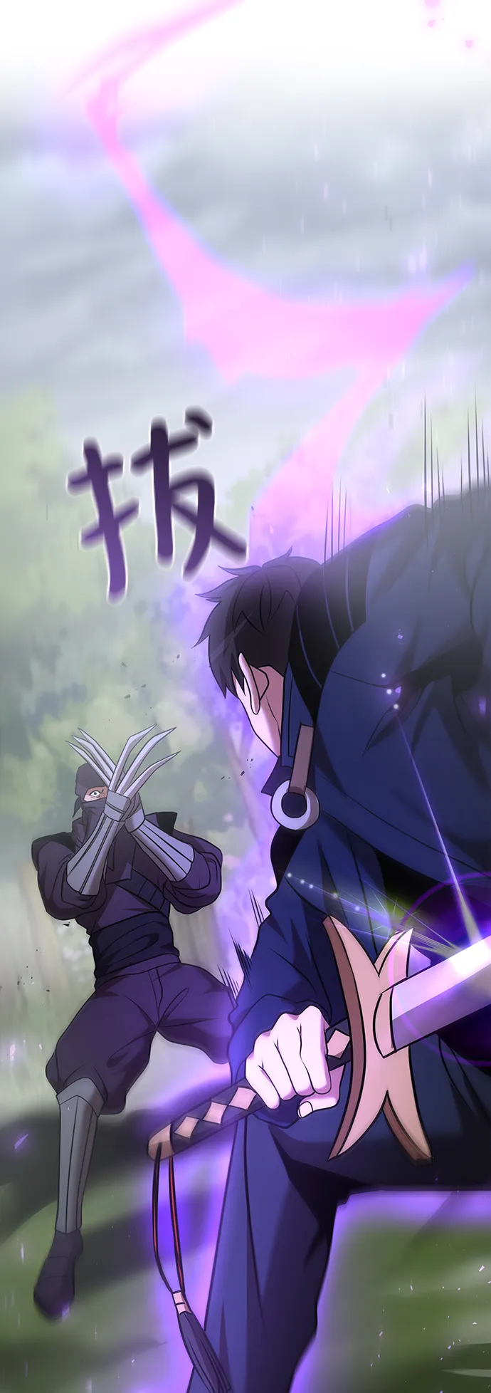 第31话 第81页
