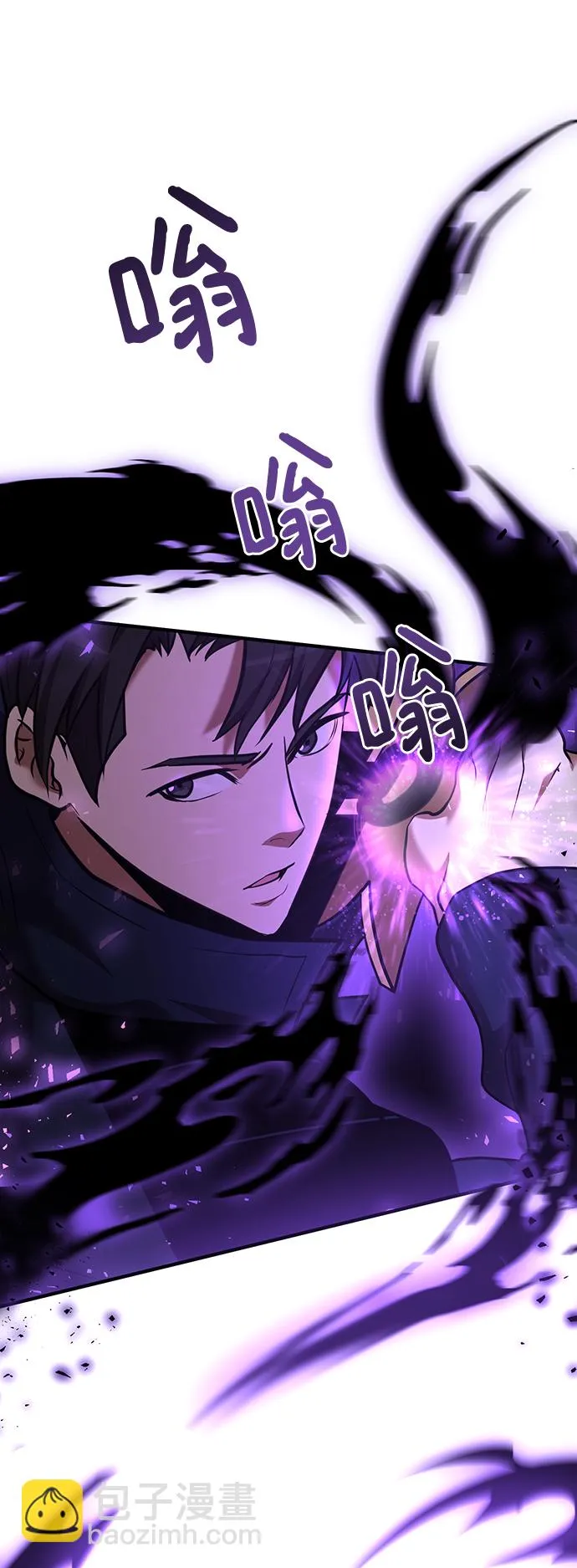 第31话 第83页