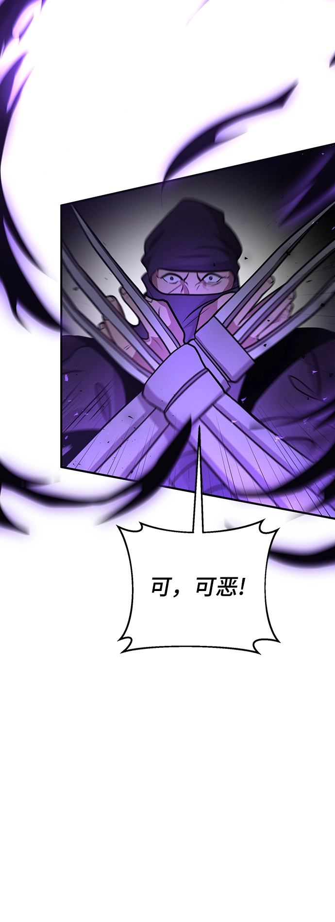 第31话 第84页