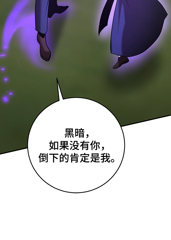 第31话 第91页