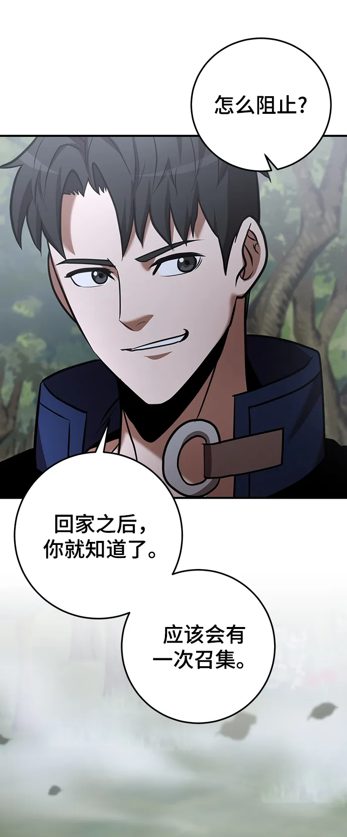 第31话 第94页