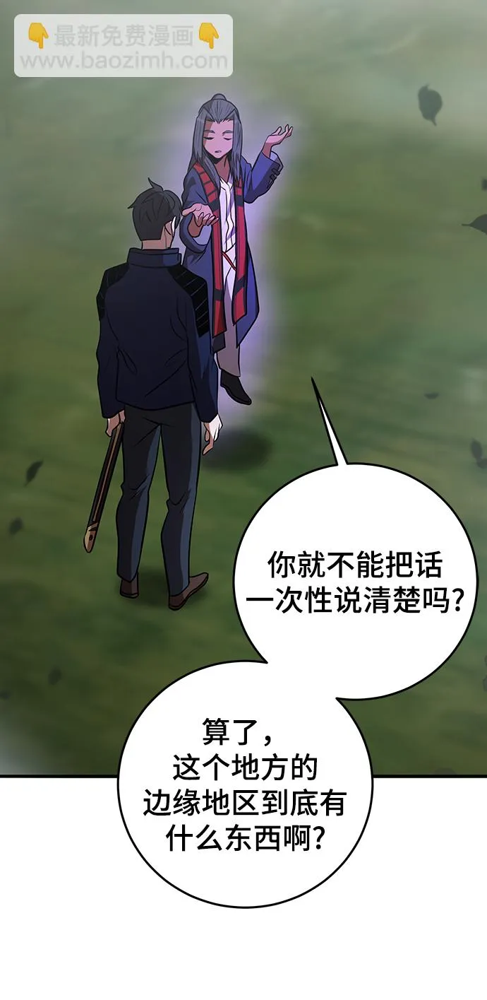 第31话 第95页