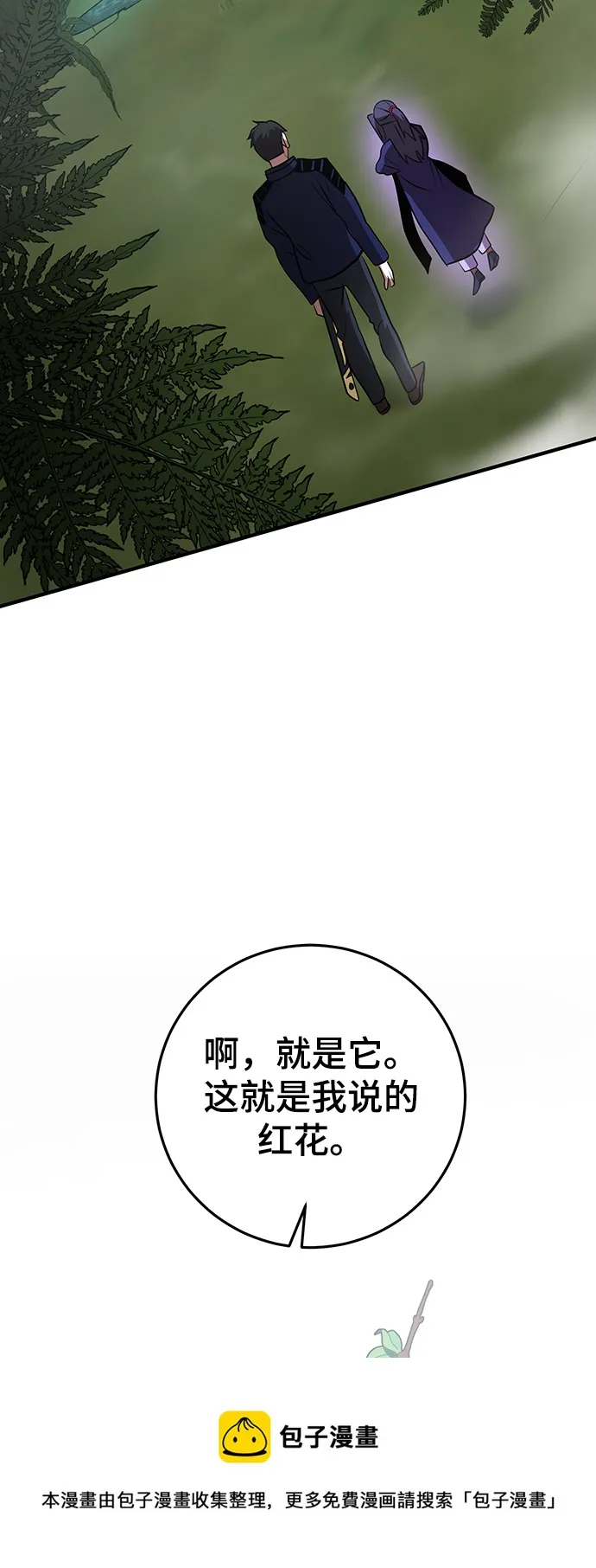 第31话 第99页