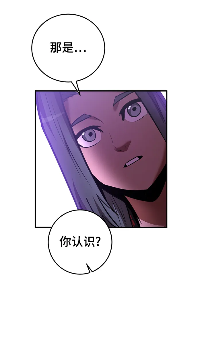 第31话 第101页