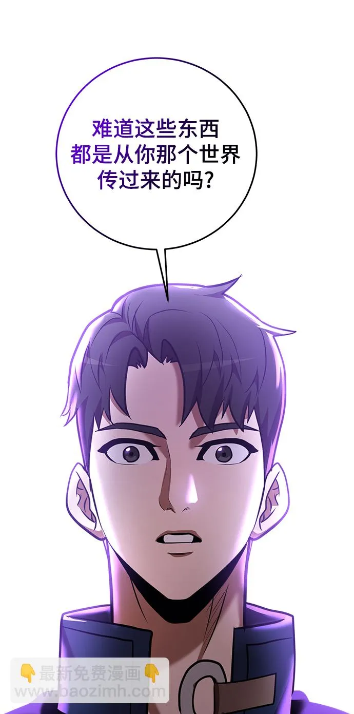 第31话 第103页
