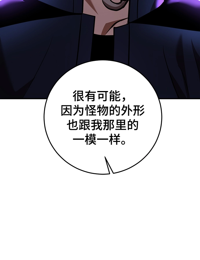 第31话 第104页