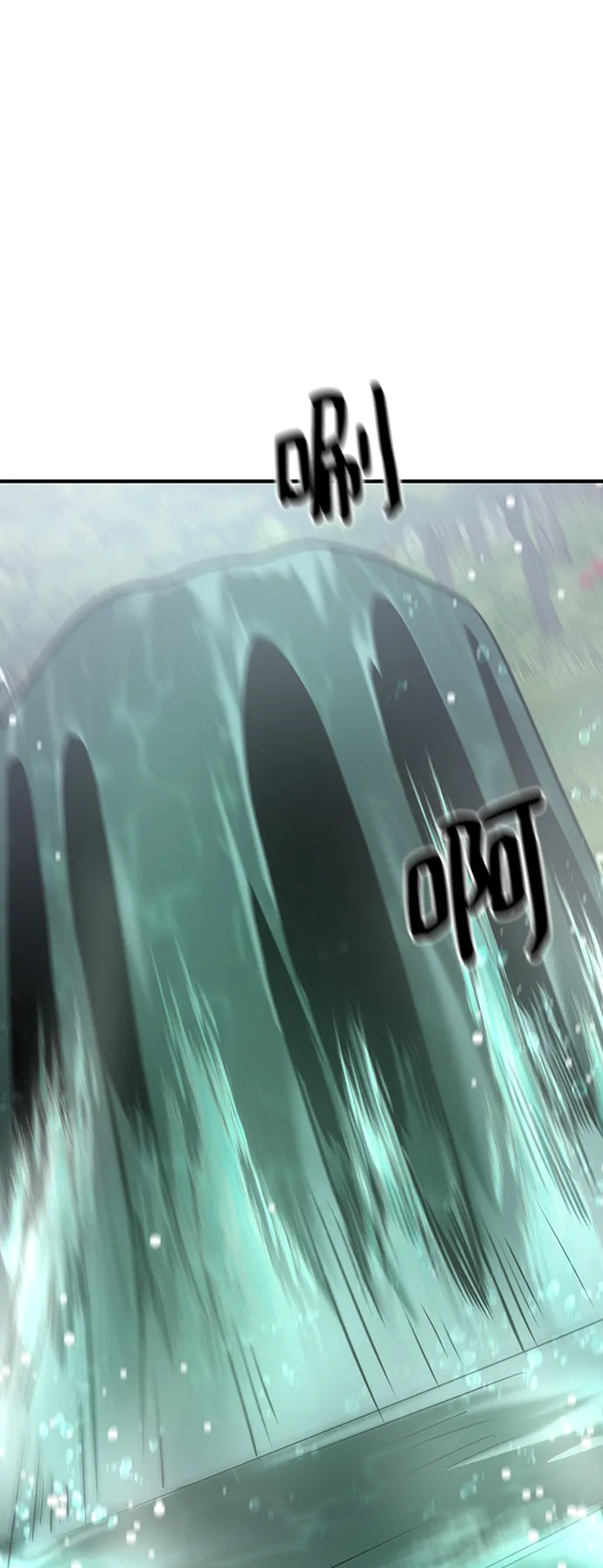 第31话 第108页