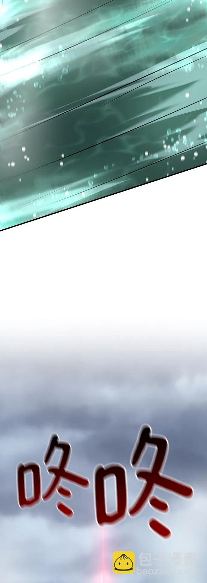 第31话 第109页