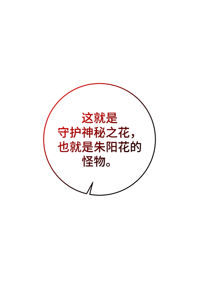第31话 第111页
