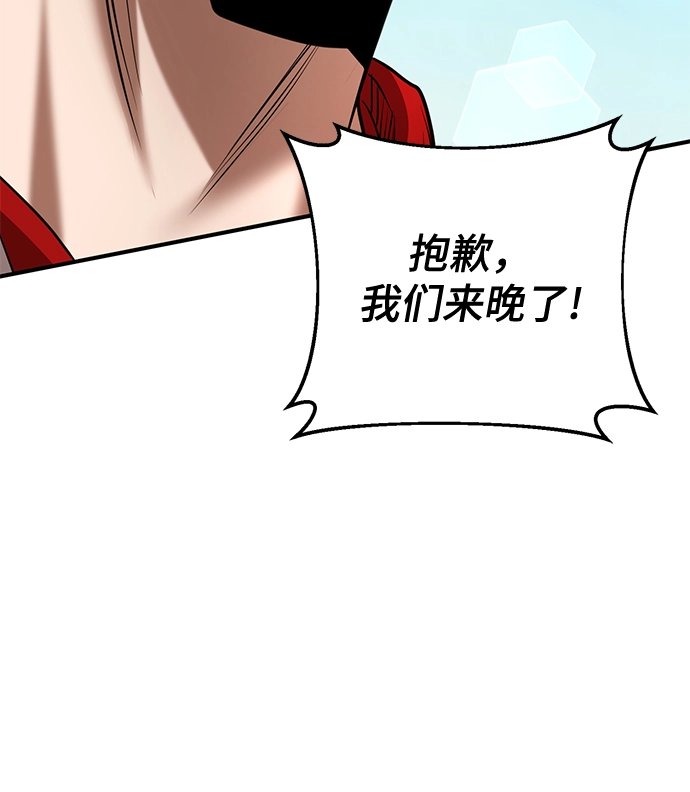 第30话 第9页