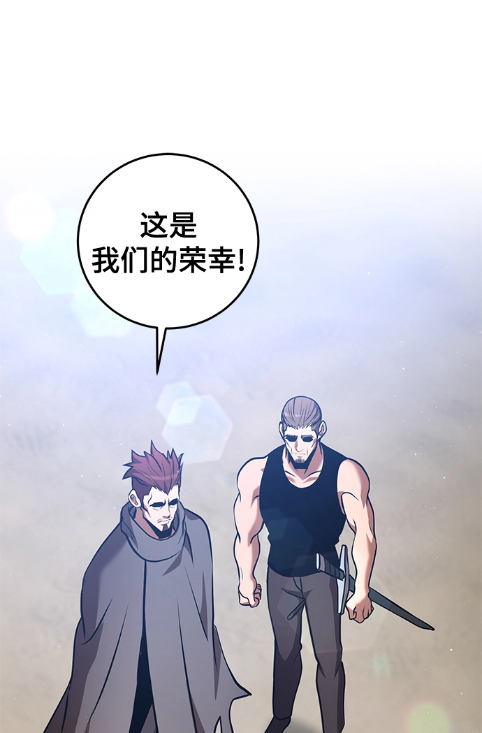 第30话 第15页