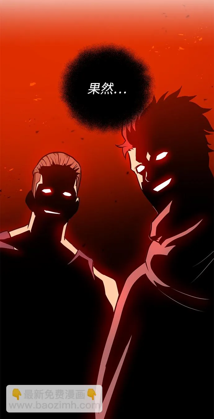 第30话 第18页