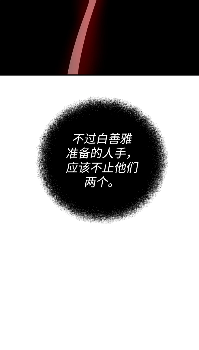 第30话 第19页