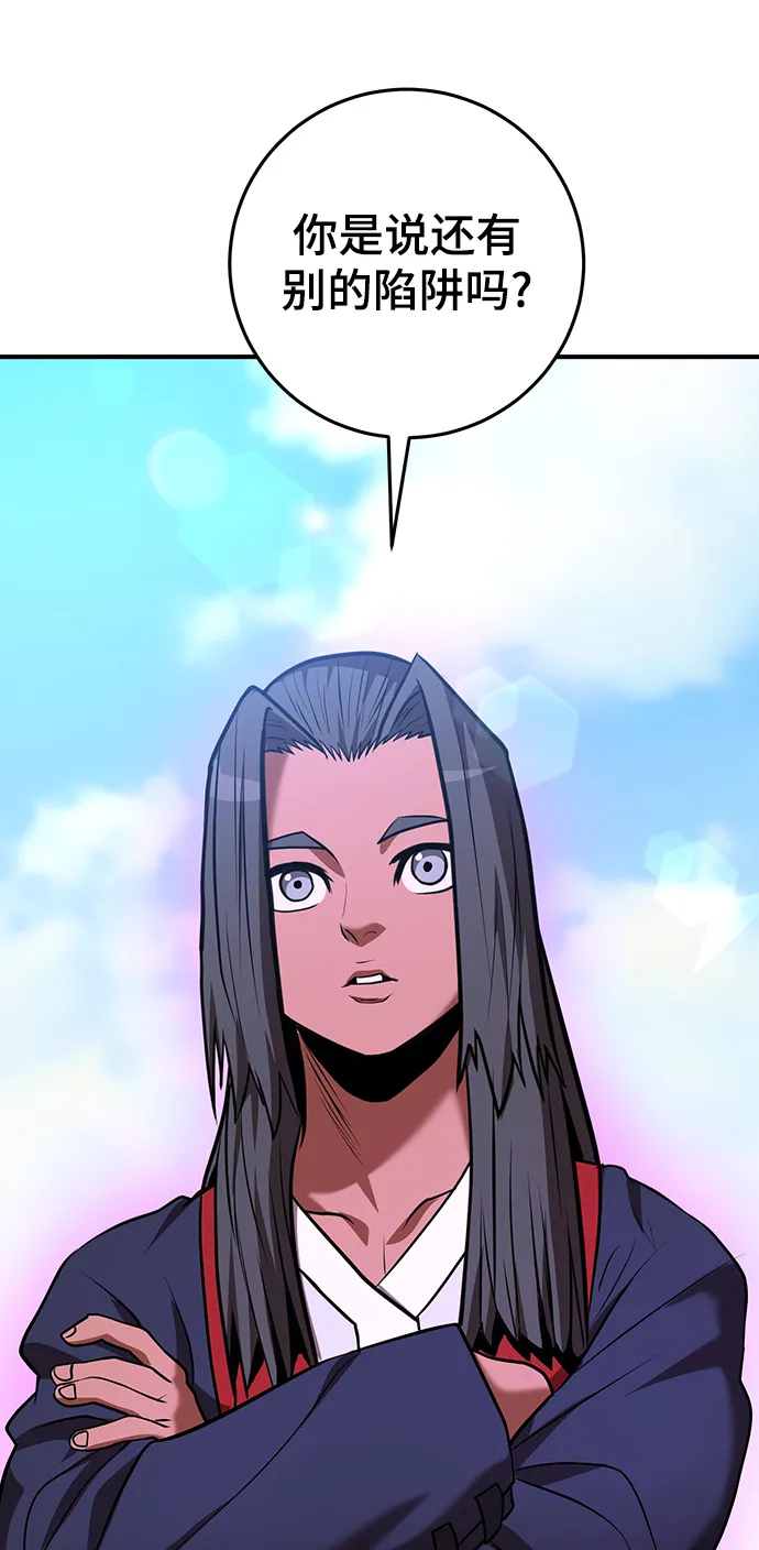 第30话 第21页