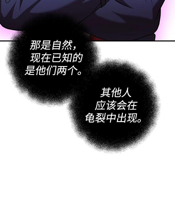 第30话 第22页