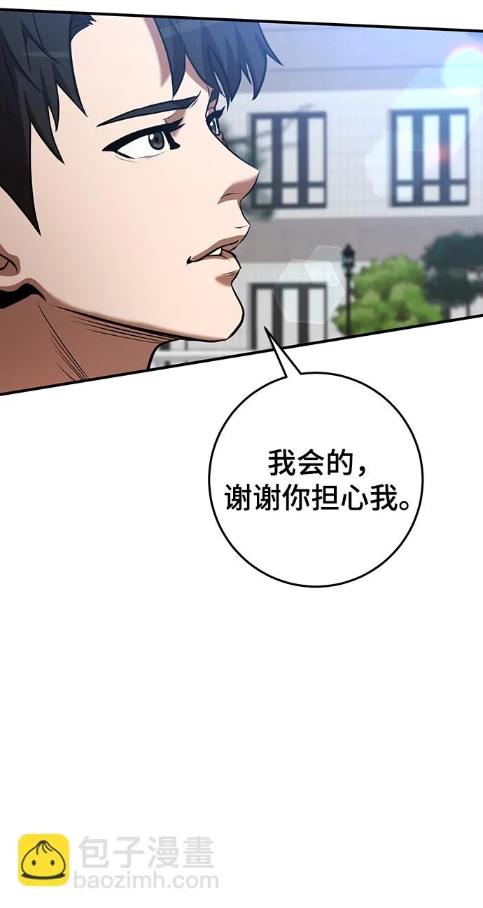 第30话 第27页