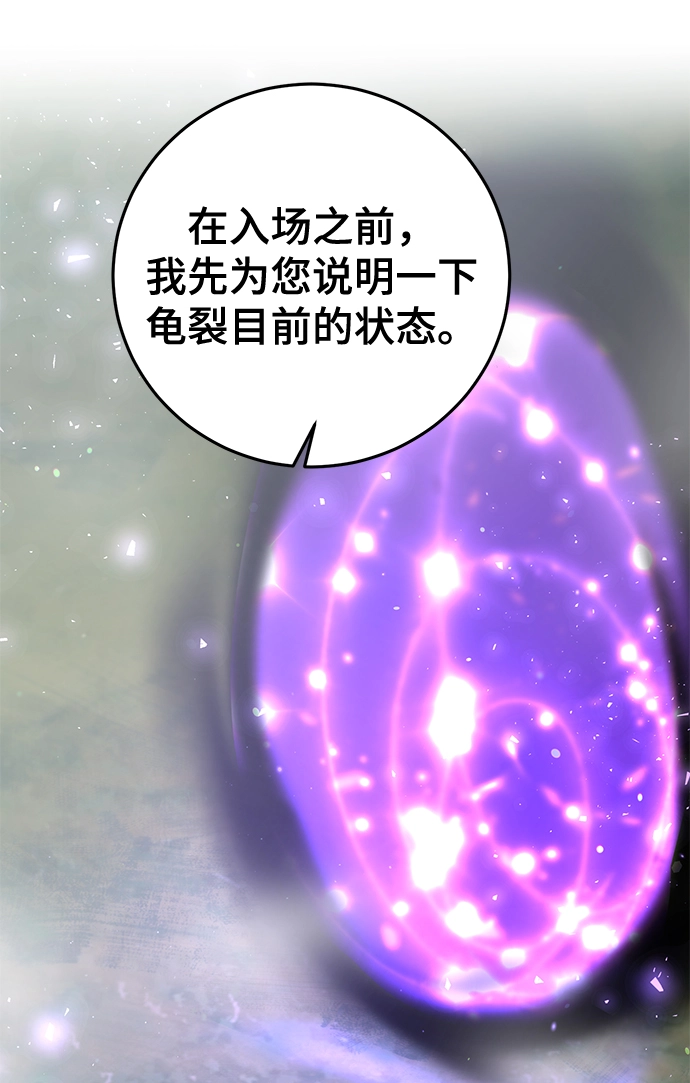 第30话 第34页