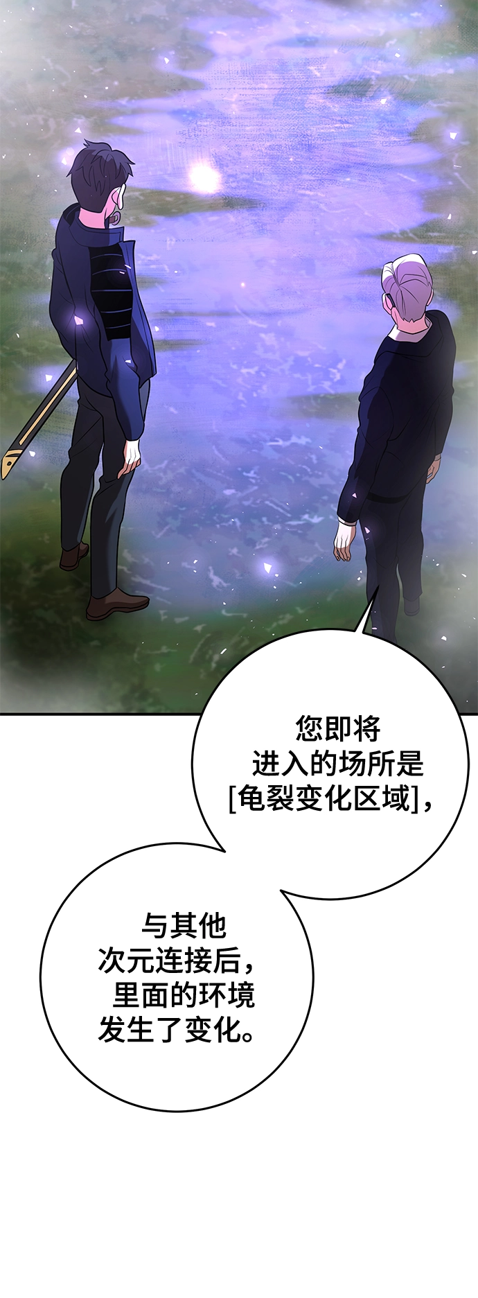 第30话 第35页