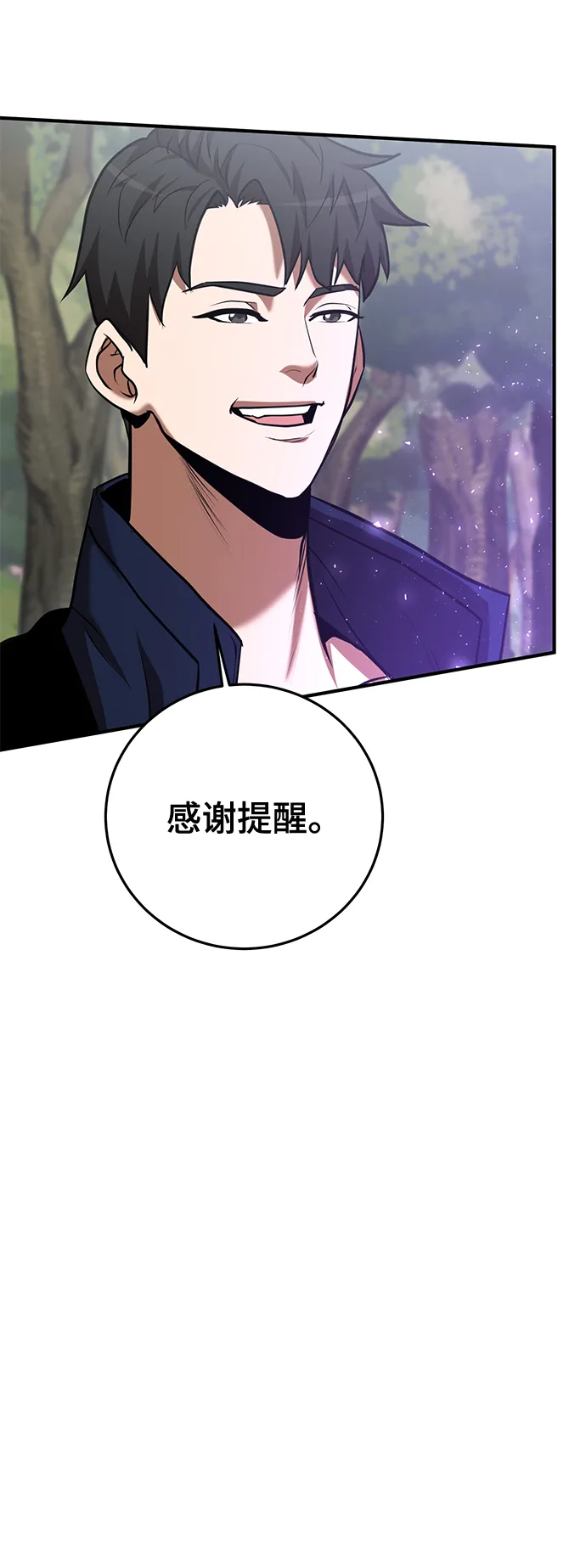 第30话 第37页