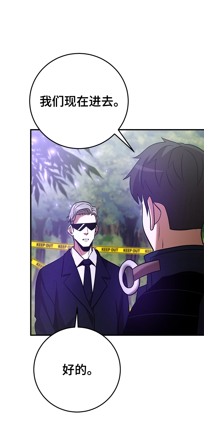 第30话 第40页
