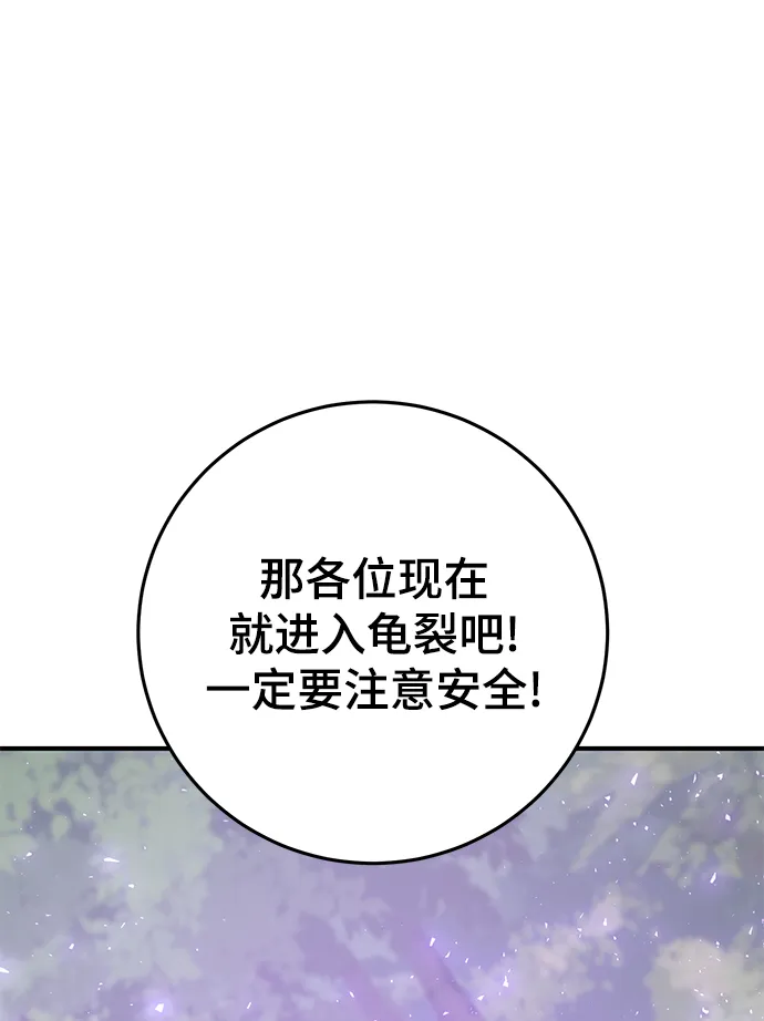 第30话 第41页