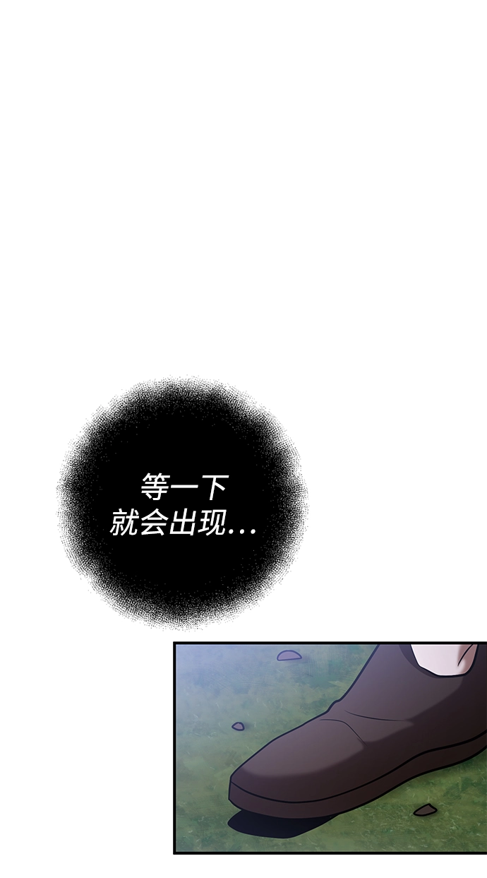 第30话 第47页