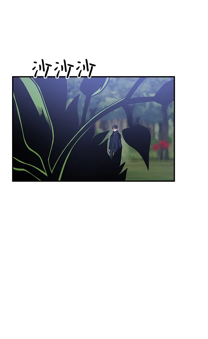 第30话 第48页