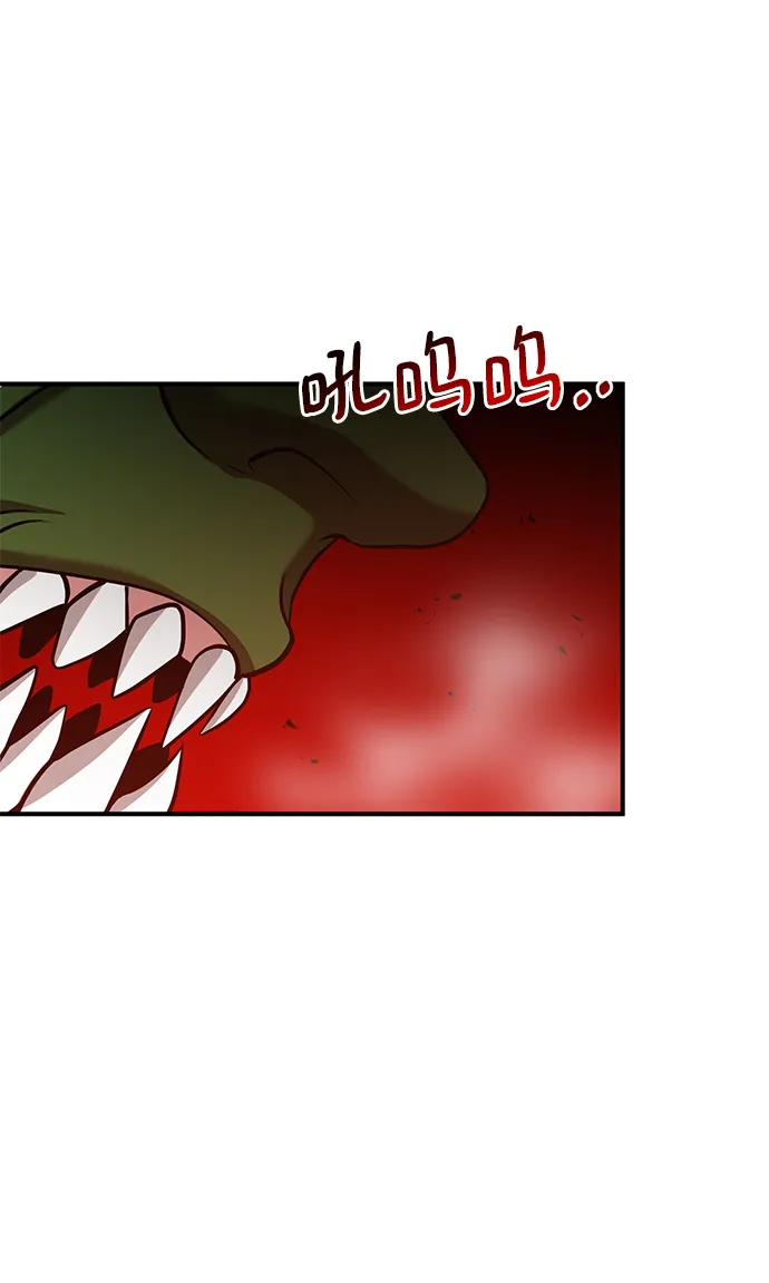 第30话 第49页