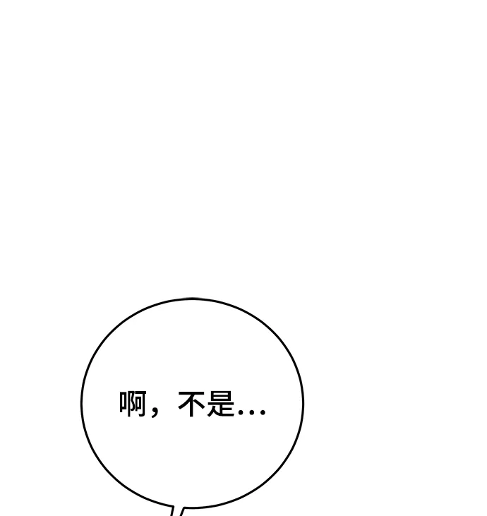 第30话 第58页