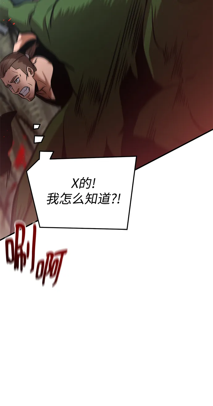 第30话 第63页