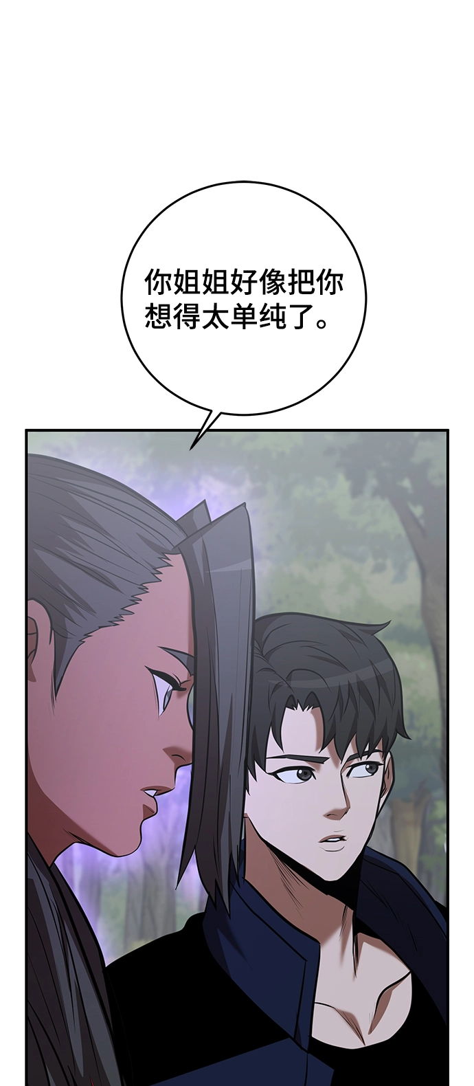 第30话 第64页
