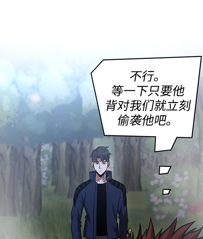 第30话 第70页