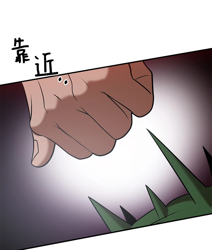 第30话 第73页