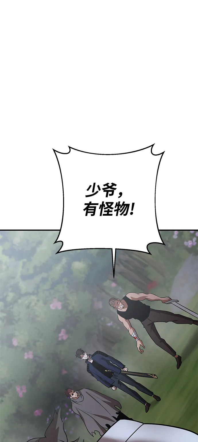 第30话 第81页