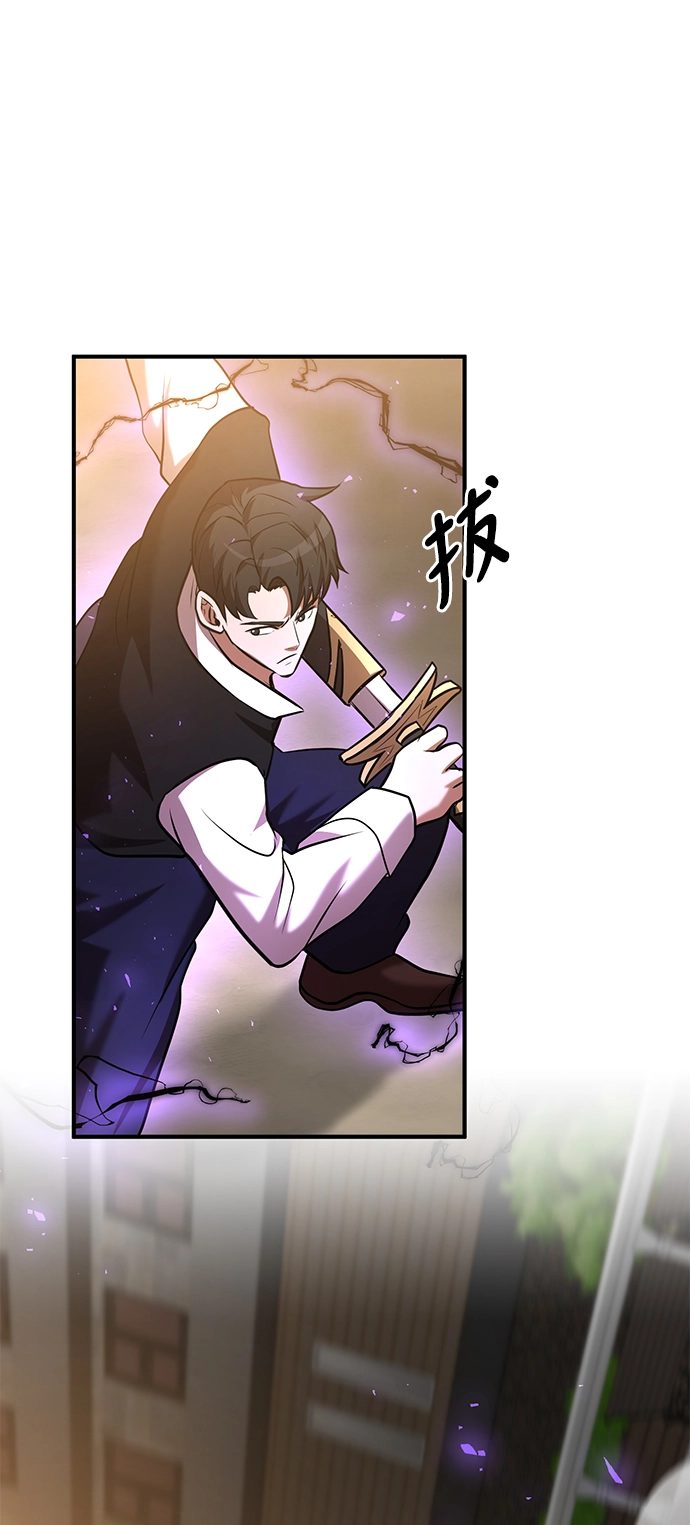 第29话 第10页