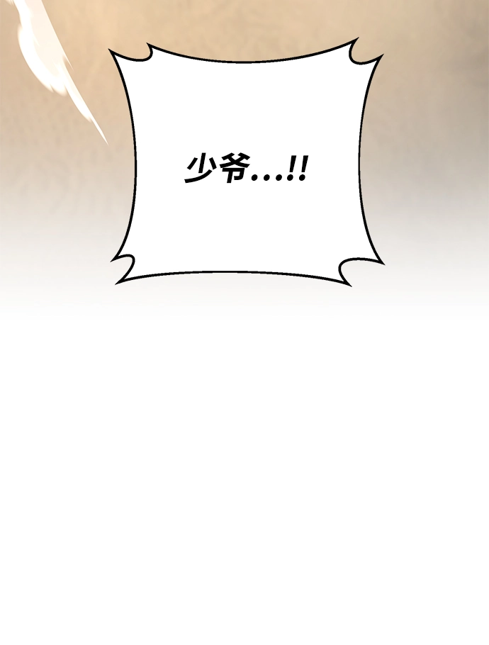第29话 第24页