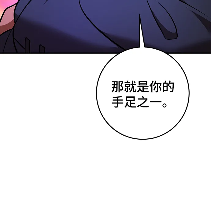 第29话 第35页