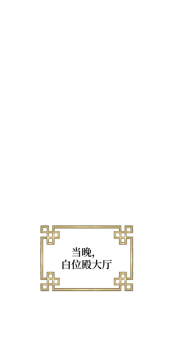 第29话 第41页