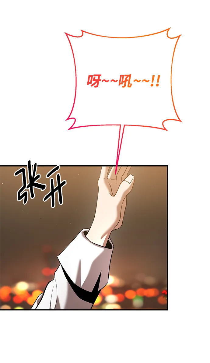 第29话 第42页