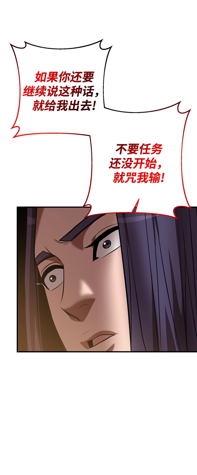 第29话 第56页