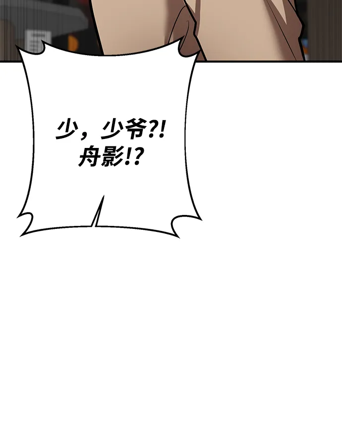 第29话 第58页