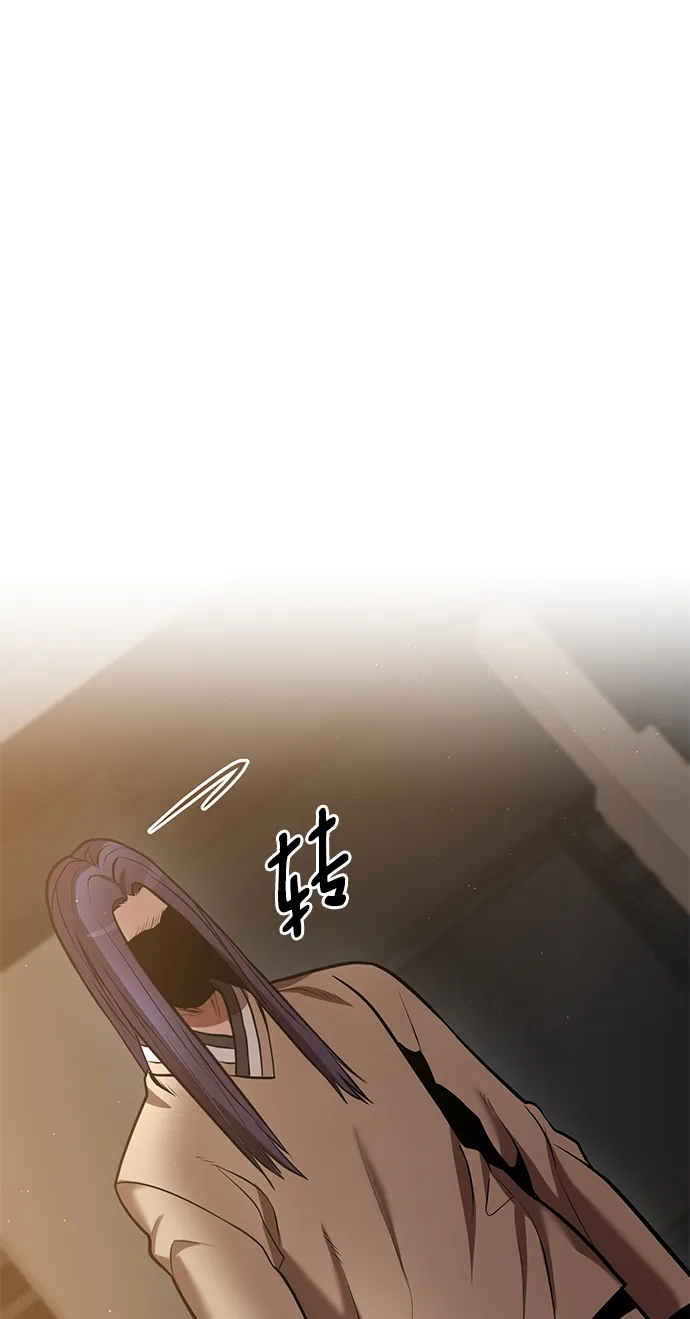 第29话 第59页