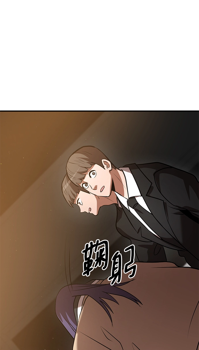 第29话 第68页